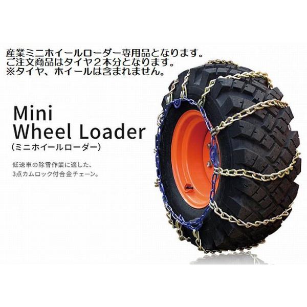 タイヤチェーンの人気商品 通販 価格比較 価格 Com