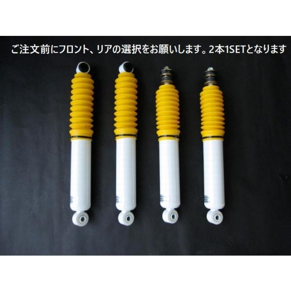 トヨタカムロード強化ショックアブソーバー 4本セット 241181】KYB Vｻｽ14段調整式 ｶﾑﾛｰﾄﾞ1台分 〈ワイドトレッド用〉
