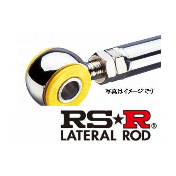 H81 ラテラルロッド EKスポーツ/ワゴン 楽天市場】ラテラルロッド ekワゴン/ekスポーツ H81W : Autostyle
