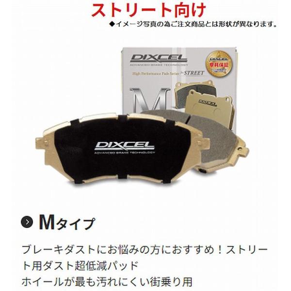 【ジムニー】DIXCELブレーキパッド【JB64、JB74】 DIXCEL（ディクセル） フロント左右 JB64ジムニー/JB74ジムニーシエラ
