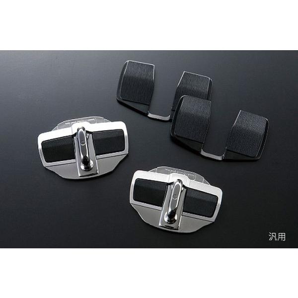 TRDティーアールディドアスタビライザー(MS304-00001)1SET(1箱）[適応