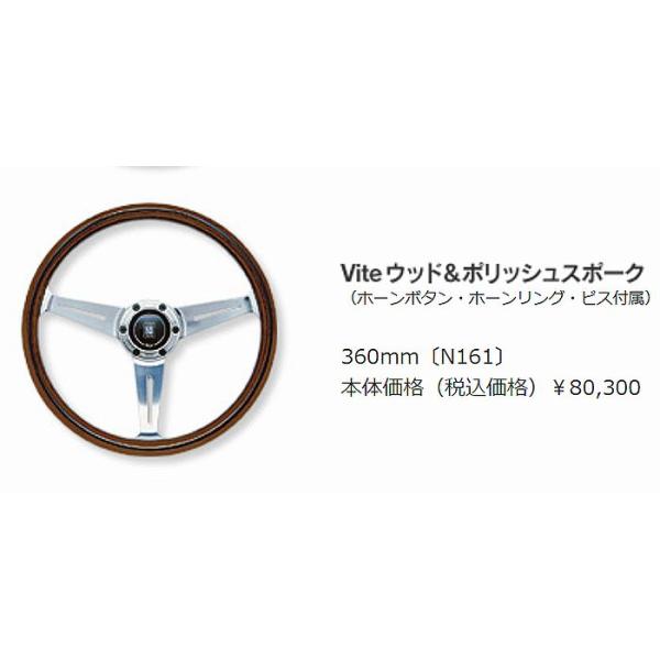 ナルディ 純正ホーンボタン ベゼルリング　クラシック用 リングのみ ナルディNARDIホーンボタンリングセット クラシック（送料無料