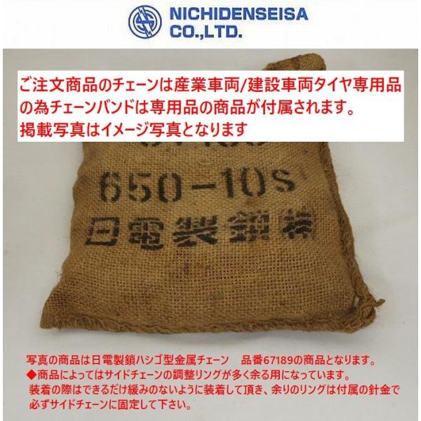 タイヤ チェーン 18インチの人気商品 通販 価格比較 価格 Com