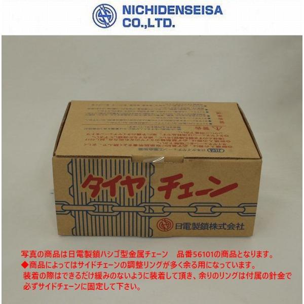 タイヤ チェーン 18インチの人気商品 通販 価格比較 価格 Com