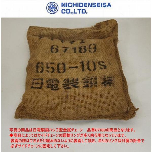 鎖 チェーンの人気商品 通販 価格比較 価格 Com