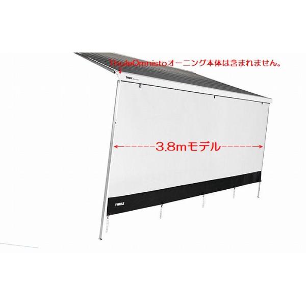 ThuleスーリーOmnistorサイドオーニング用<br>サンブロッカーG2フロント[横幅3.8ｍ高さ1.7ｍモデル]■着指定不可■