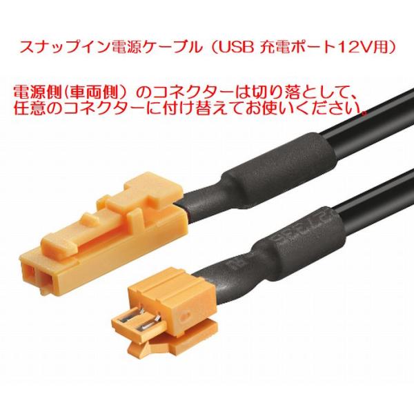 USB [d|[g 12Vp̓dP[u@IKviLsOJ[Kijs