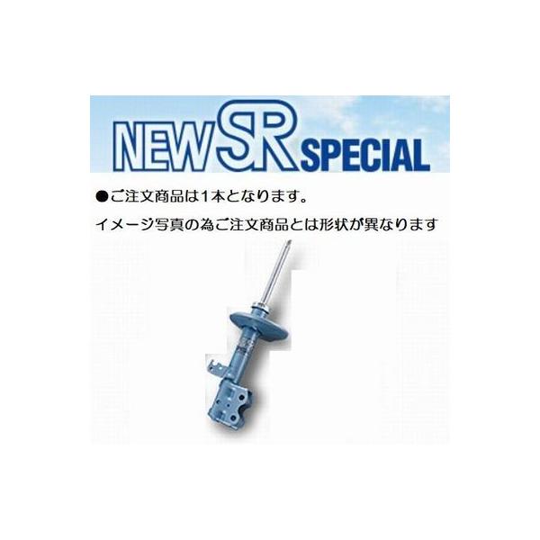 車用 サスペンション Mh21s ショックアブソーバーの人気商品 通販 価格比較 価格 Com