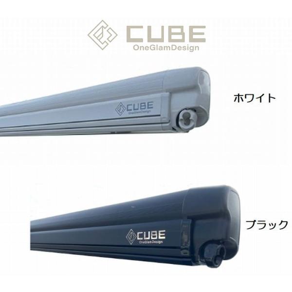 横幅3.5mモデルCUBE OneGlamDesignサイドオーニング/テント出幅350cm ※カラー選択必要■個人宅配送不可■他商品との同梱不可■着指定不可