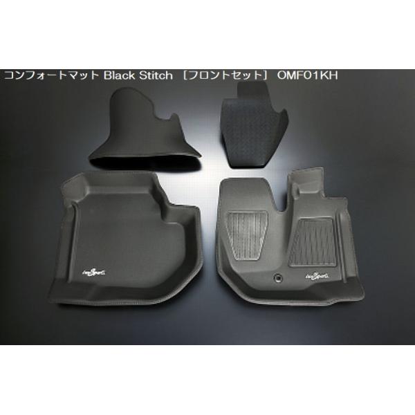 玄武　フロントマット&リアマットとポイボックス　ハイエースワイド用 200系ハイエースワイドボディ用玄武ゲンブGenbLuxSportコンフォート