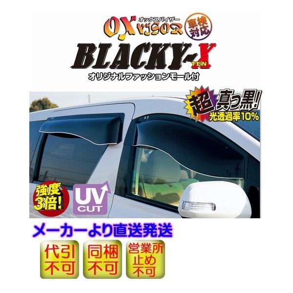 Ft@CA(30n) IbNXoCU[ BLACKY-X Ap(EZbg)s󒍐Yi
