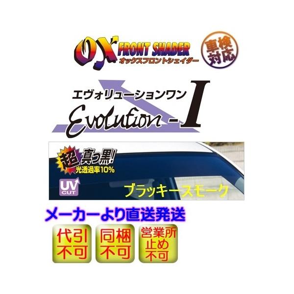 �J���f�B�i(ST210�EST215�EAT211�ECT216) �I�b�N�X�t�����g�V�F�C�_�[(�u���b�L�[�X���[�N)������s���󒍐��Y