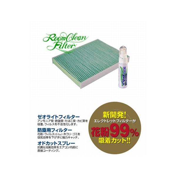車 エアコンフィルター 芳香剤の人気商品 通販 価格比較 価格 Com