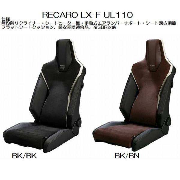 RECARO レカロ アームレスト 左側 LX-VS用 ブラック 擦れなし 美品 レカロ（RECARO） 正規品RECAROレカロLX-F UL110 [アームレスト取付