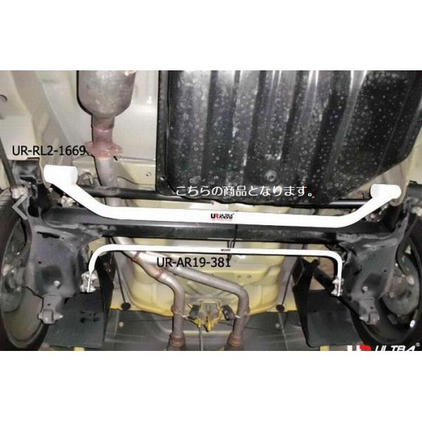 ダイハツ　コペン　L８８０ ウルトラレーシングリアブレス L880Kコペン用ULTRA RACINGウルトラレーシング リアメンバーブレース