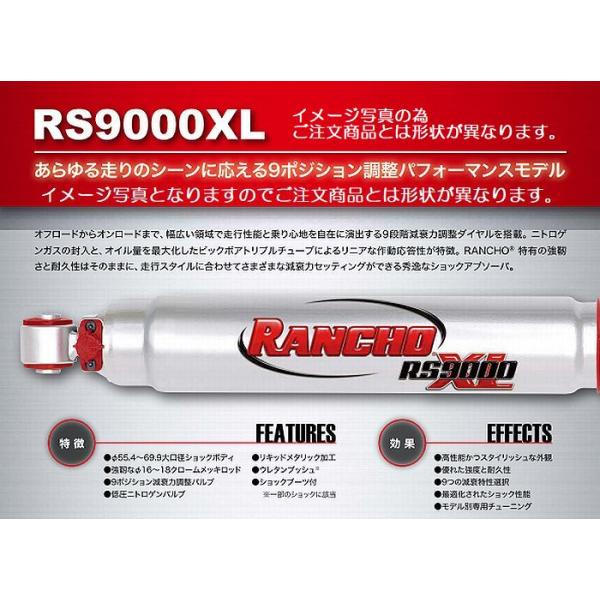 【新品未使用】トヨタ ランクル プラド アブソーバーコントロールアクチュエーター RANCHO（ランチョ） 1本価格 90/95系LANDCRUISER R PRADO