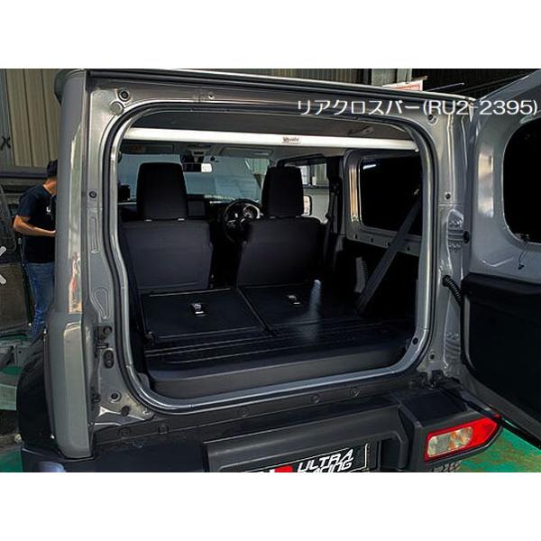 JB64Wジムニー/JB74Wジムニーシエラ用ULTRA RACINGウルトラレーシング