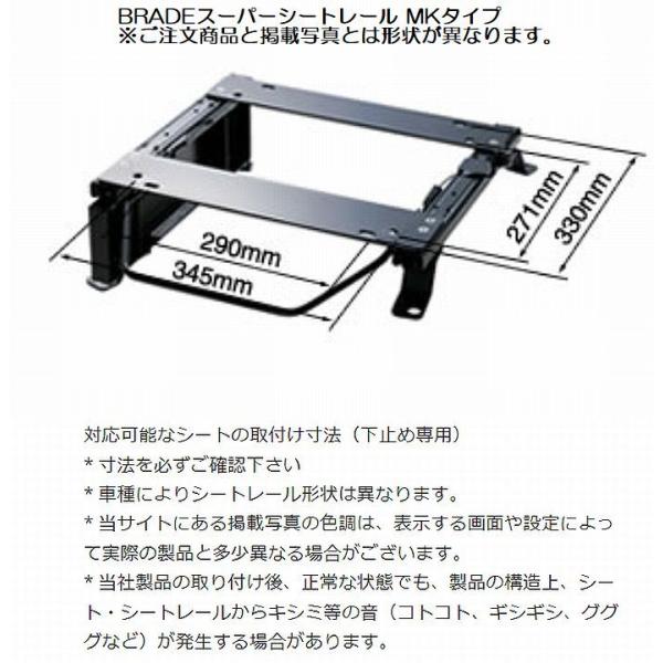 BRIDE JB64ジムニー/JB74シエラ用BRIDEシート装着用ブリット純正 