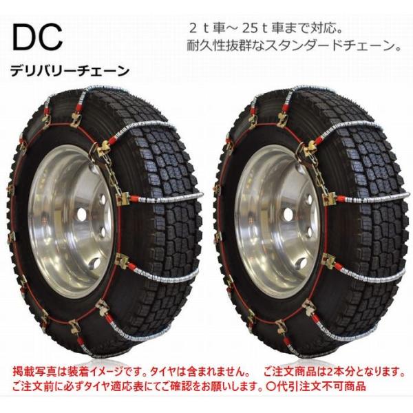 タイヤ チェーン 195 75r15の人気商品 通販 価格比較 価格 Com