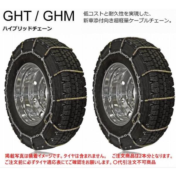 タイヤチェーン 5 55r17の人気商品 通販 価格比較 価格 Com