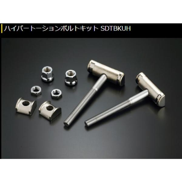 リフトUP専用商品 200系ハイエース2/4WD全車対応玄武ゲンブGenb
