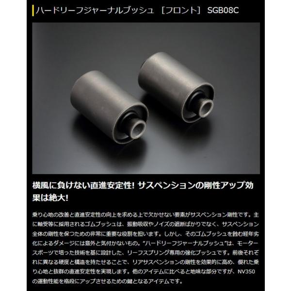 NV350Lo 2WD/4WD  Qu   Genb  n[h[tW[iubV  tgs