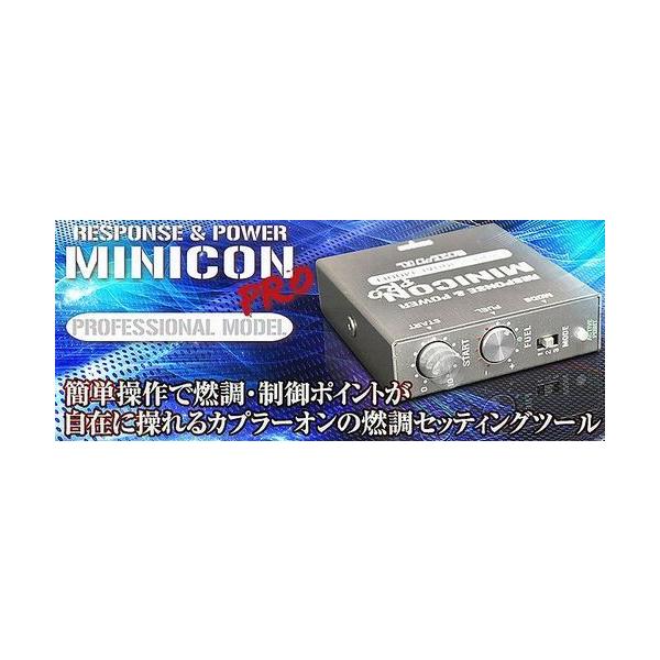 シエクル　ミニコン PX5　（アルトワークス HA36S用） アルトワークス サブコン HA36S FF/AWD 15/12- R06A TURBO