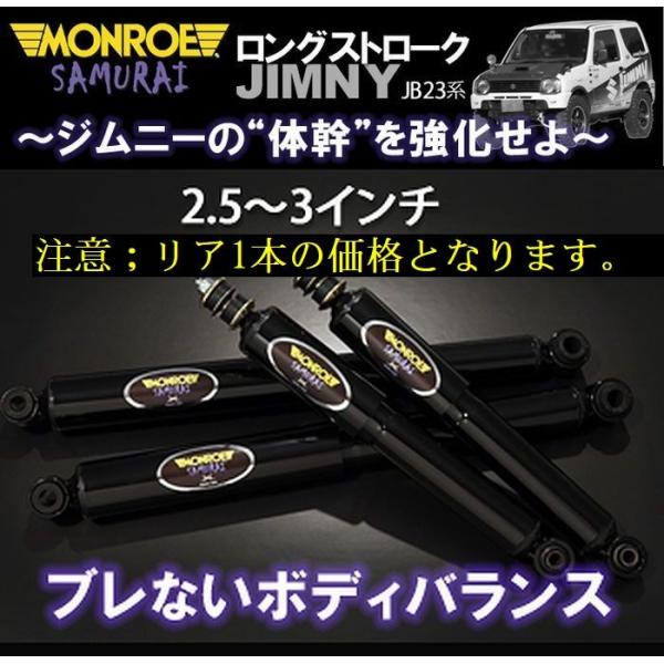 JB23WWj[i2.5`3C`topjy98/10`z[MONROE][SAMURITCVbNAu\[oyAP{z