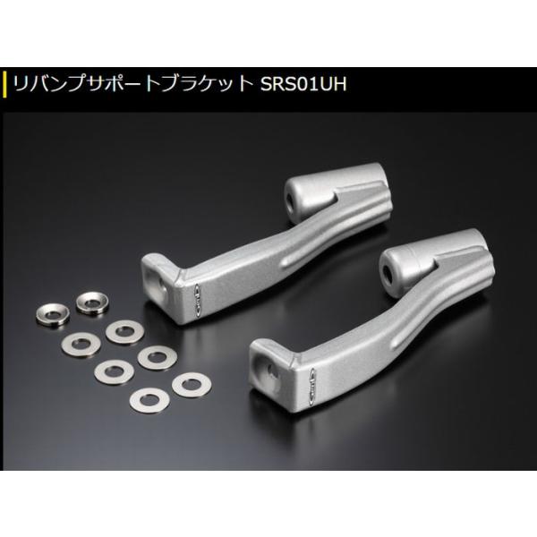 GENB（玄武） リフトアップ車専用品200系ハイエース2WD専用※4WD車不可
