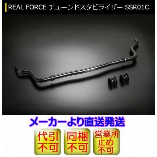NV350�L�����o�� 2/4WD�p �W���{�f�B  �����yGenb�zREAL FORCE�`���[���h�X�^�r���C�U�[ ��������s��