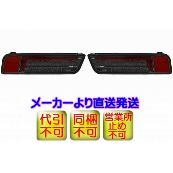 HA36S　エムブロ　サンダー　LEDテール　アルトワークス　アルトターボRS アルト LEDテール HA36S HA36V サンダーLEDテール 流れる