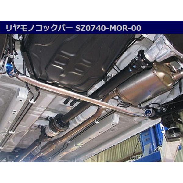 MK32/42系スペーシア/MM32/42S系フレアワゴン/MR31Sハスラー等カワイワークスKawaiWorksリヤモノコックバー 品番SZ0740-MOR-00※受注生産品