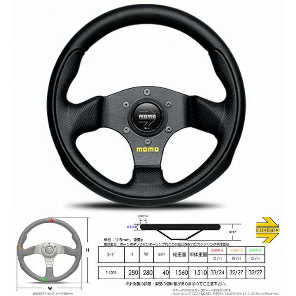momo ステアリング　外径360mm MOMO モモ ステアリング CALIFORNIA 360mm : オートクラフト