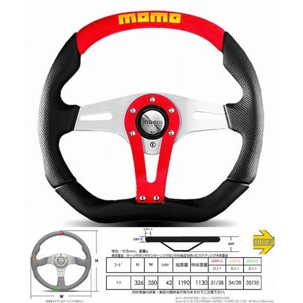 momo Trek R ステアリング MOMO MOMOモモステアリングTREK/トレック /[正規輸入品]※/カラー