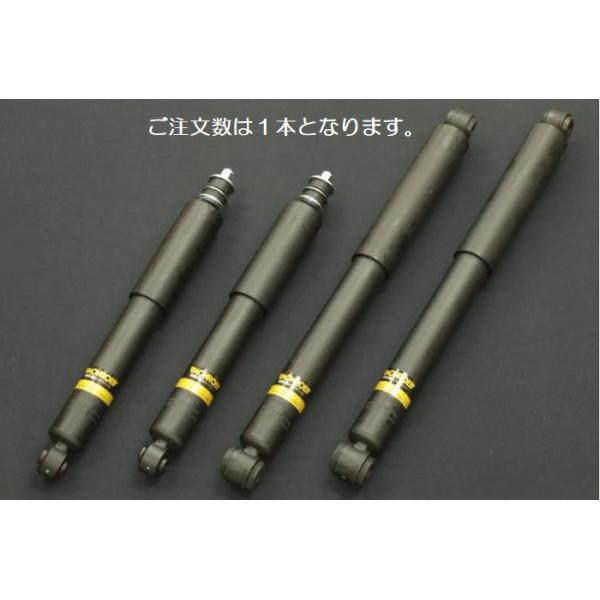 200系ハイエース2/4WD全車モンローMONROE-OEスペクトラム