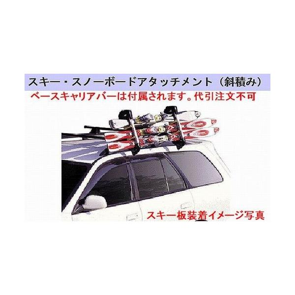 カーキャリア スキー キャリア アルトの人気商品 通販 価格比較 価格 Com