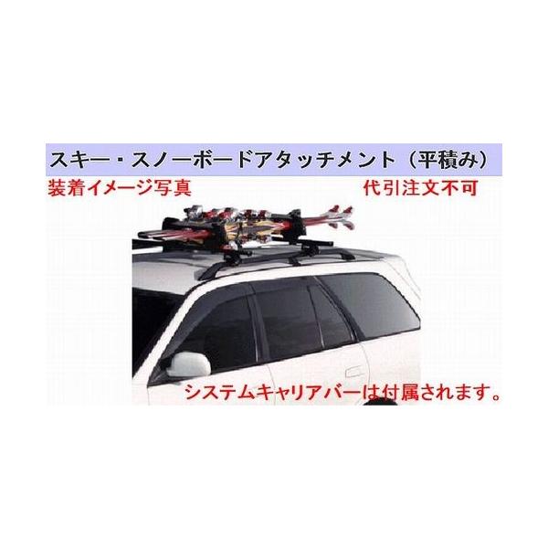 カーキャリア デミオ キャリア スノーボードの人気商品 通販 価格比較 価格 Com