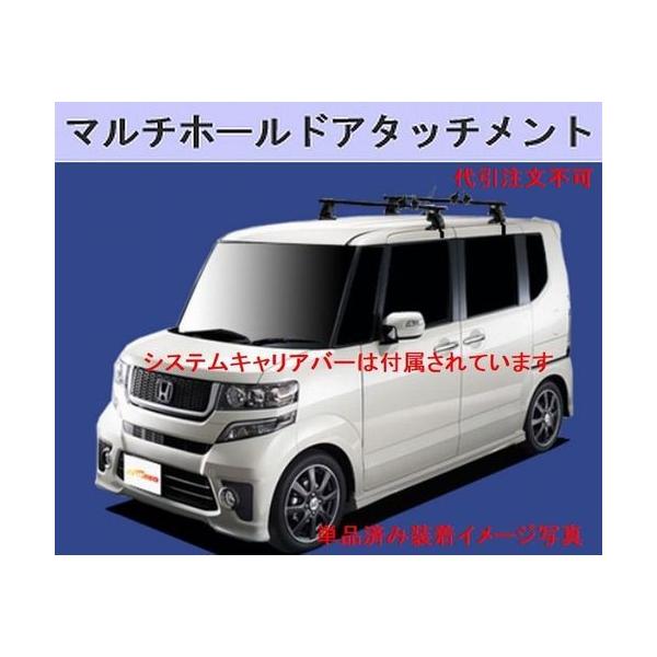 カーキャリア ステップワゴン rfの人気商品・通販・価格比較 - 価格.com