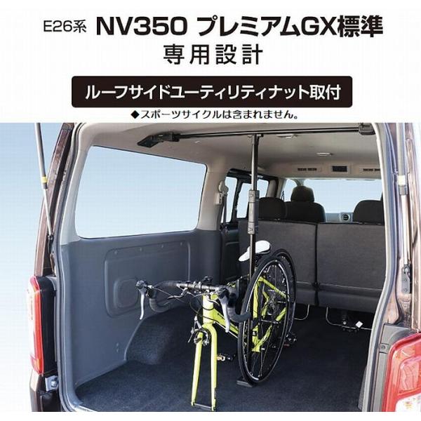【ご注文前の注意】●こちらの商品は取付の際、車内ルーフサイド穴開けが必要です。●当製品は200系ハイエースグレードS-GL標準ボディ2019年12月迄の車両に適応します。※グレードS-GL標準ボディ以外の車両には装着できません。●製品詳細....