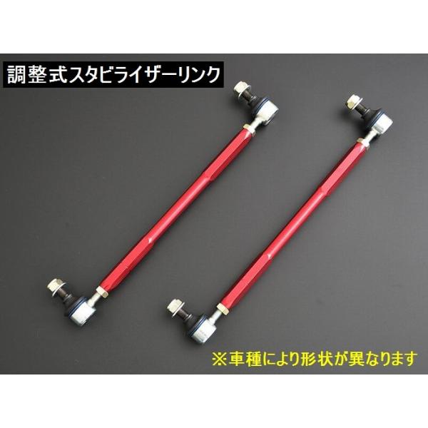 gk ホンダ　フィット　HKS車高調.スタビリンクセット　オマケ付き フィット(GK3/GK4/GK5/GK6) フロント用 調整式スタビライザーリンク