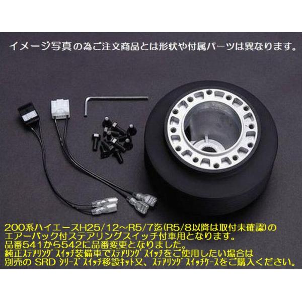 rim_wb-boss541 rim_wb-boss541