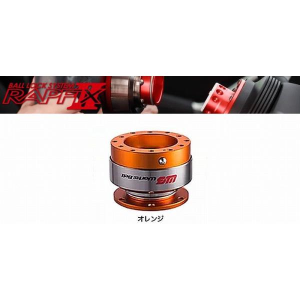 ワークスベル RAPFIXII / ラフィックス2 オレンジ ワークスベル ラ