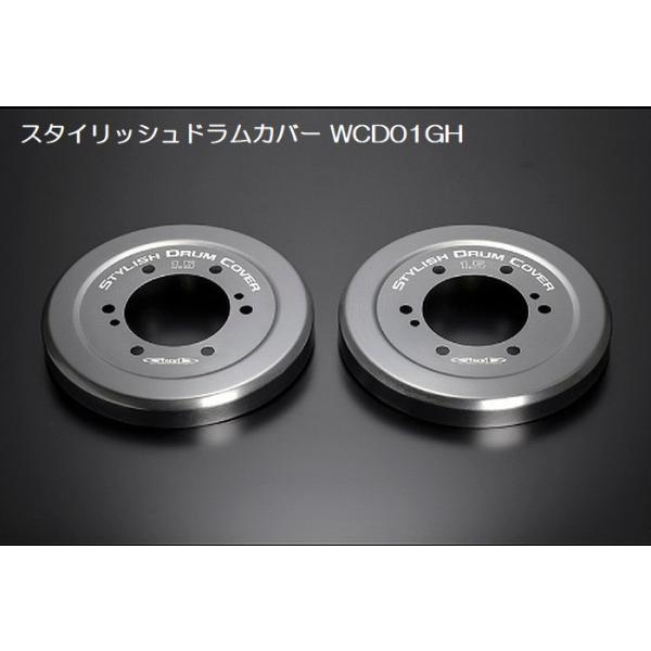 GENB（玄武） 玄武ゲンブGenbスタイリッシュドラムカバー(2枚SET)※200