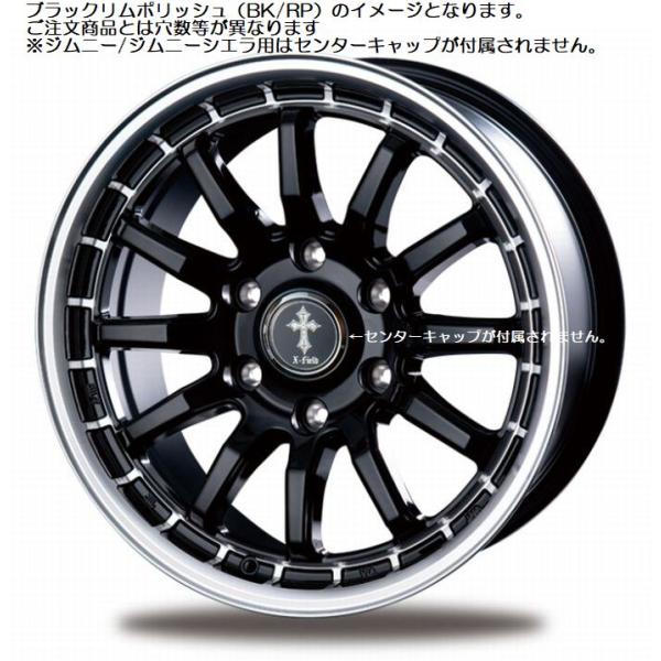rim_xfield12