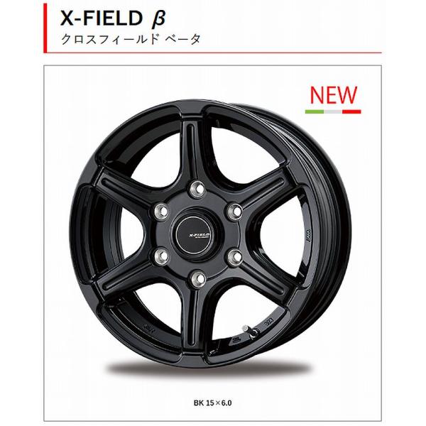 INTER MILANO（インターミラノ） 15インチ用200系ハイエース2/4WD用