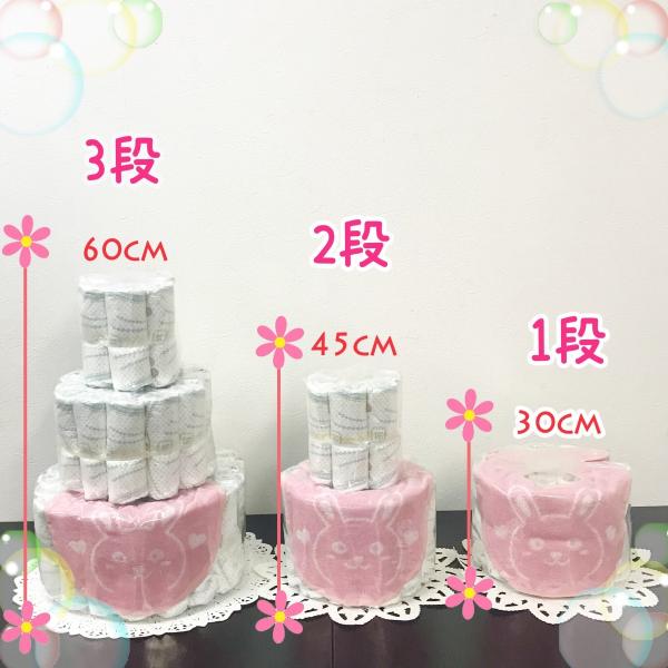 おむつケーキ スタンダード２段ケーキ 出産祝い パンパース ハンドメイド ギフト 送料無料 Buyee Buyee Japanese Proxy Service Buy From Japan Bot Online