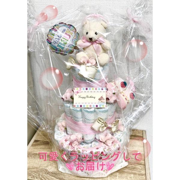おむつケーキ デラックス３段ケーキ 出産祝い パンパース ハンドメイド ギフト 送料無料 Buyee Servis Zakupok Tretim Licom Buyee Pokupajte Iz Yaponii