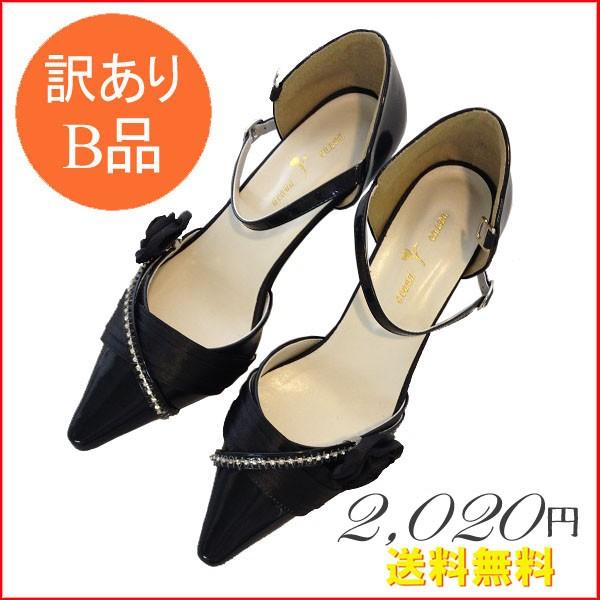 激安 靴 レディース リボン付きデザインパンプス 24 0cm 3e ブラック Acqua Calda 1266k 240 ライマー烏丸 通販 Yahoo ショッピング