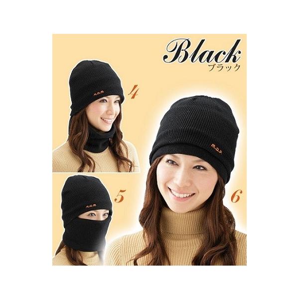 メイダイ かぶり方いろいろ暖かキャップ 男女兼用 ブラックxグレー ニット帽 フリース Buyee Buyee Japanese Proxy Service Buy From Japan Bot Online