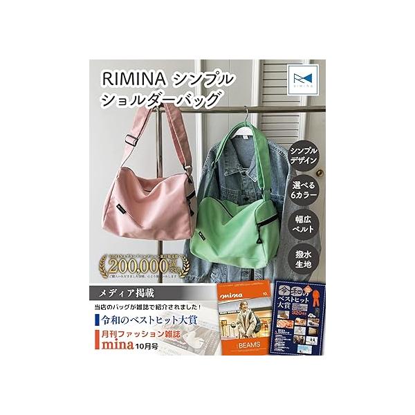 ショルダーバッグ レディース メンズ 大容量 12L 軽量 撥水生地 B5